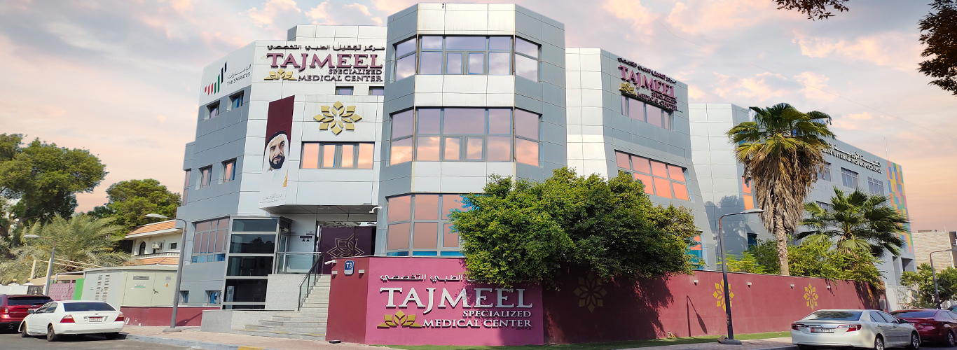 Tajmeel- Al Karamah, Abu Dhabi