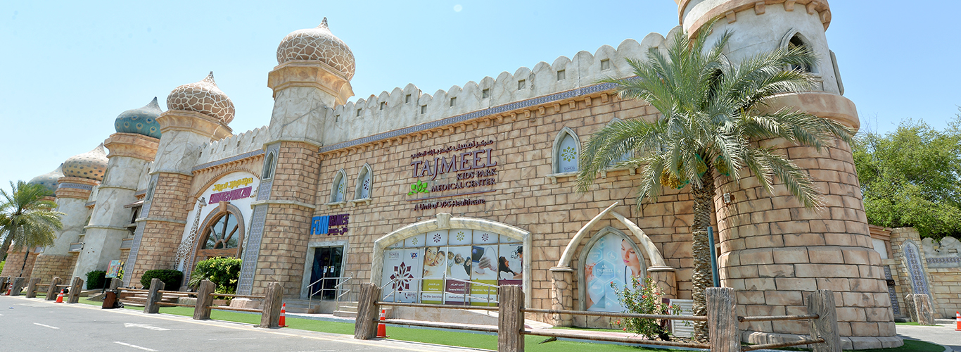 Tajmeel Clinic – Al Shahamah, Abu Dhabi