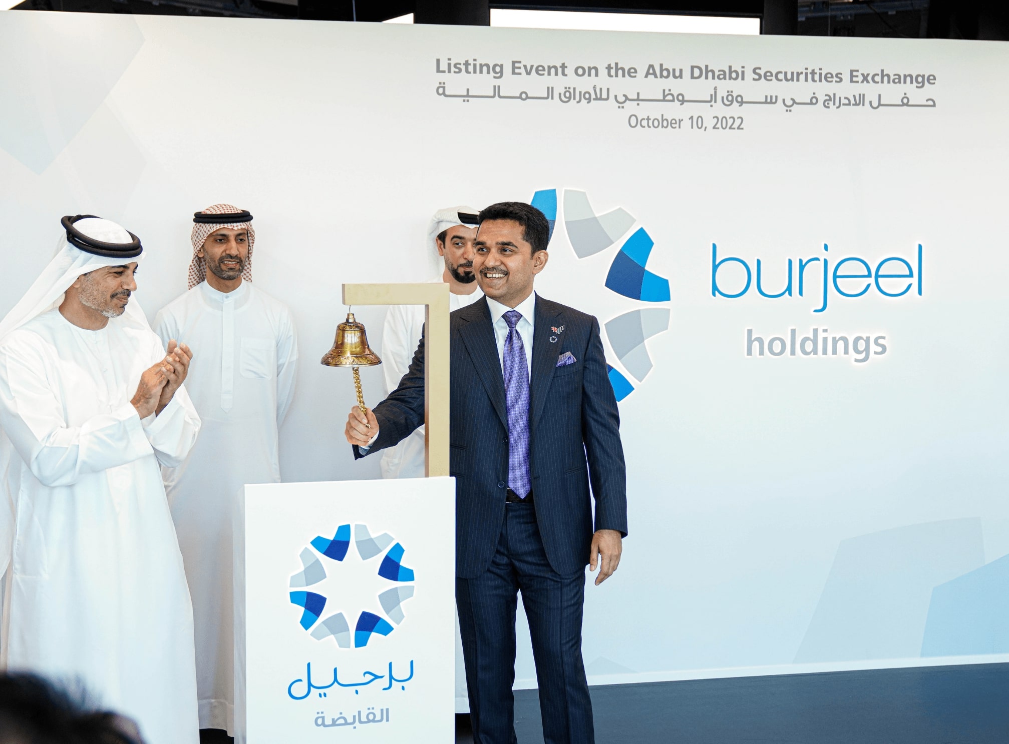 BURJEEL HOLDINGS SUCCESSFULLY LISTS ON ADX RAISING OVER AED 1.1 BILLION