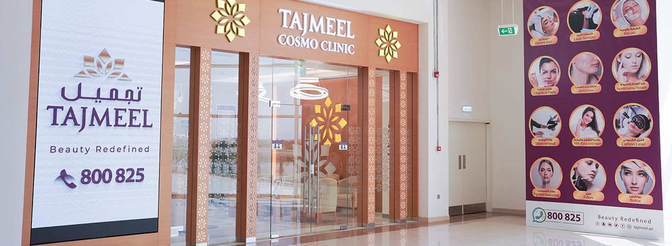 Tajmeel – Barari Mall Al Ain